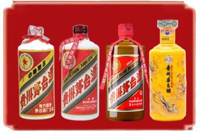 调兵山市烟酒回收贵州茅台酒.jpg