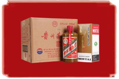调兵山市烟酒回收整件精品茅台酒.jpg